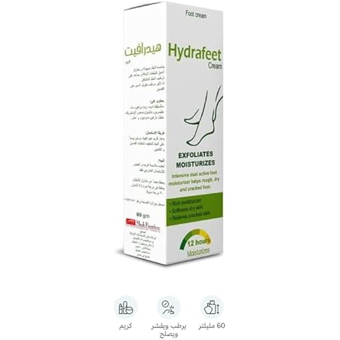 Cream Moisturizer for Cracked Heels and Feet- 60 ml - Image 2